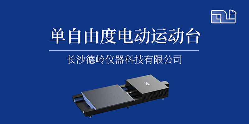 �����ɶȵ綯�˶�̨